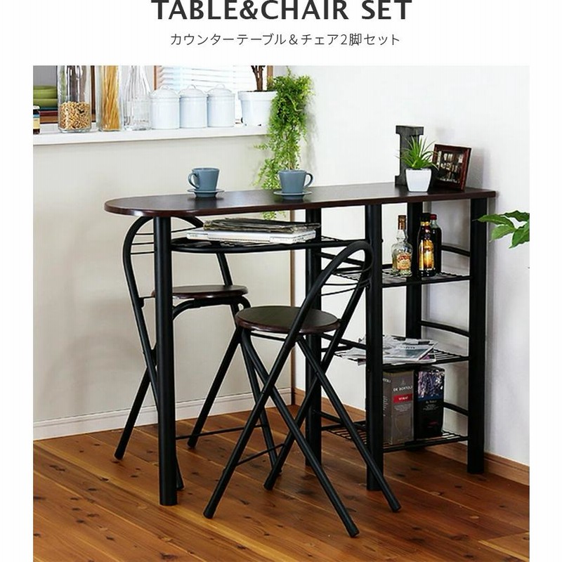 カウンターテーブル＆カウンターチェア2脚 IKEARÖNNINGE ロッニンゲ  