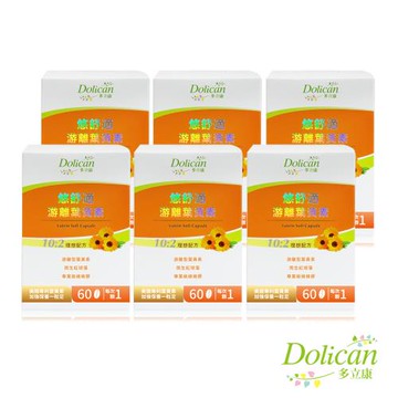 【多立康】悠舒適游離葉黃素60粒X6盒，共360粒(軟膠囊/美國專利FloraGLO/綠蜂膠/花青素/游離型葉黃素)
