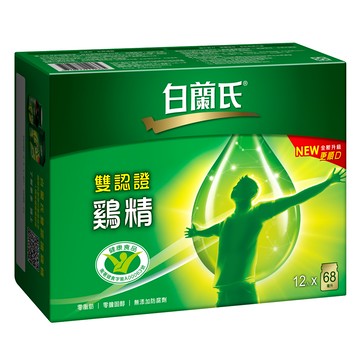 [家速配]白蘭氏雙認證雞精 68mlX12