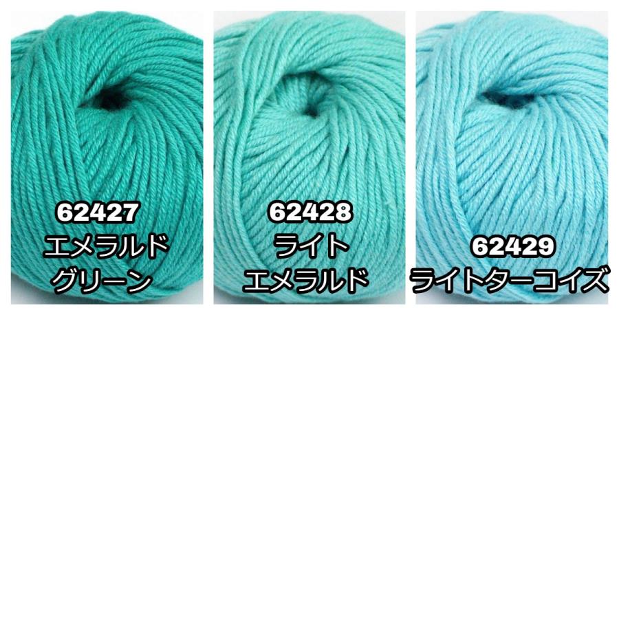 ICE Yarns Amigurumiコットン 25g 毛糸 57色セット