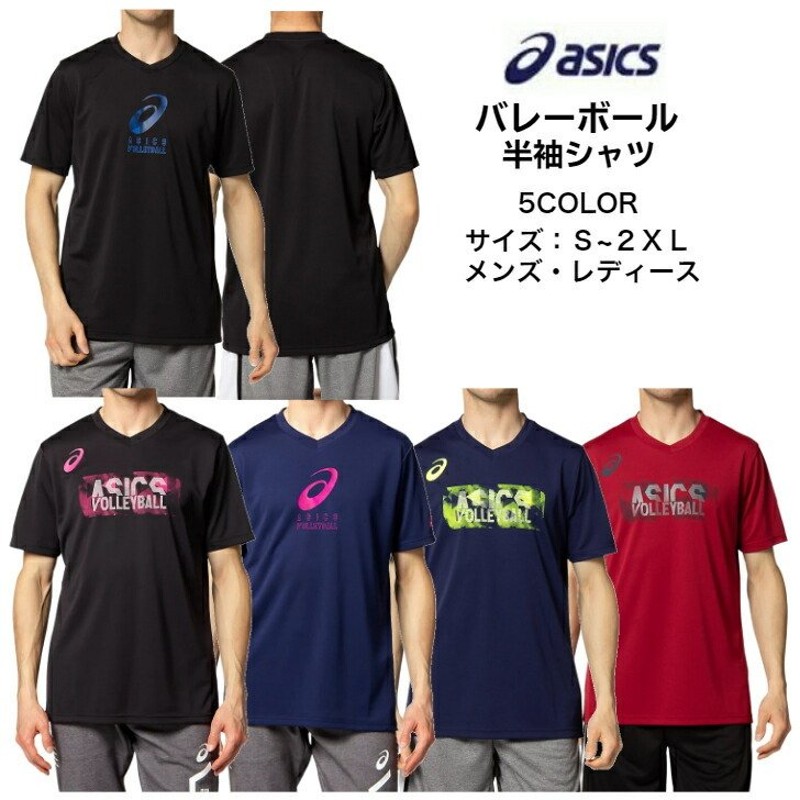 アシックス バレーボール Tシャツ サイズ:160 - 通販 - guianegro.com.br