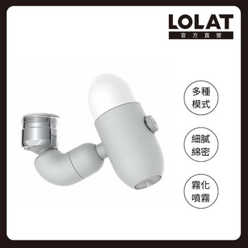 【LOLAT羅力 官方直營】柔膚潔顏洗臉器 ML106C 萬向可旋轉龍頭延伸器/多功能水龍頭/洗臉起波器