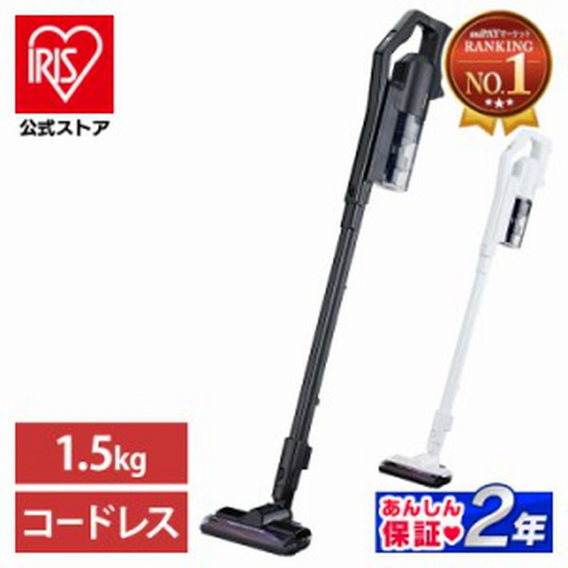 SHARP コードレススティック掃除機 ※ヤマダ電機の4年保障付き