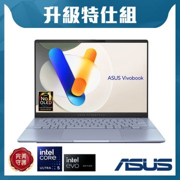 ASUS S5406SA 14吋特仕筆電 (Ultra 5 226V/16GB/1TB SSD/EVO/迷霧藍/Vivobook S14 OLED)