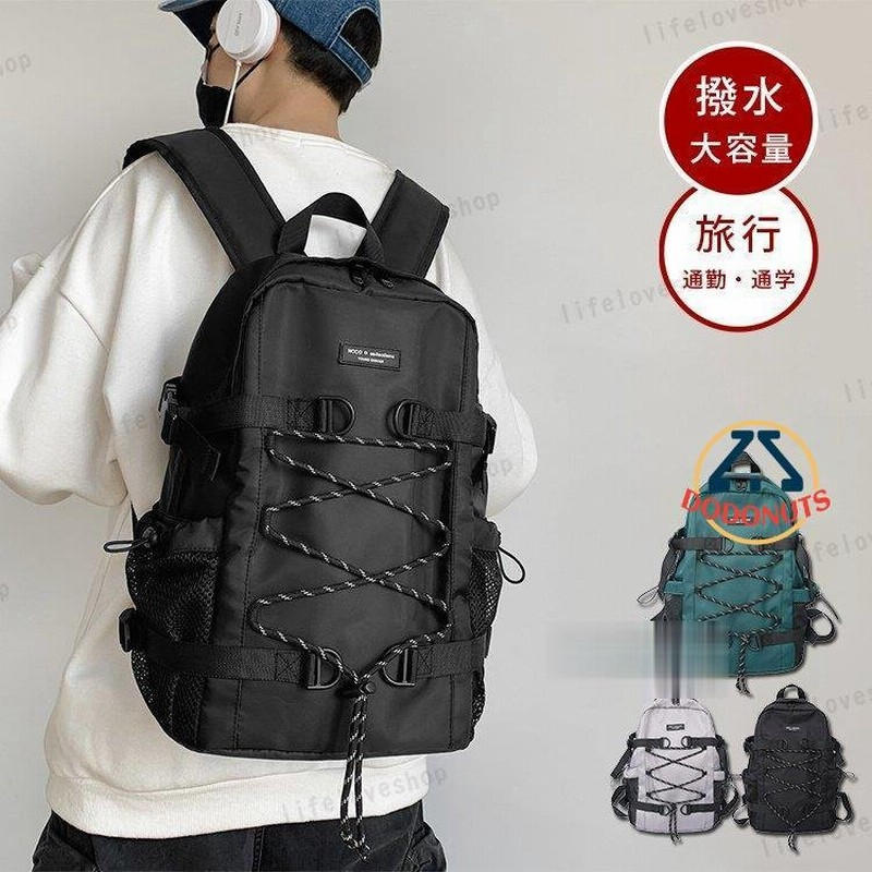 リュック メンズ 大学生 バックパック 大容量 ナイロン デイパック 防水 リュックサック 通学 男性 かばん スポーツ 旅行 通勤 登山 アウトドア 通販 Lineポイント最大0 5 Get Lineショッピング