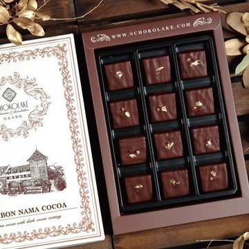 【巧克力雲莊】厄瓜多脆皮夾心可可