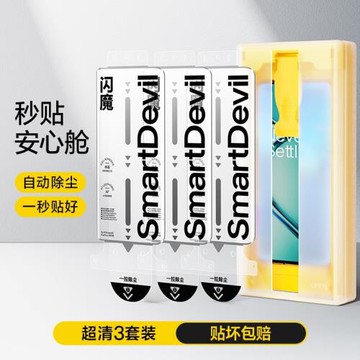 閃魔適用一加12手機膜無塵倉Ace6Ace3陶瓷膜oneplus10pro鋼化膜軟1+11微晶9pro防指紋Ace2曲面保護莫ace5高清