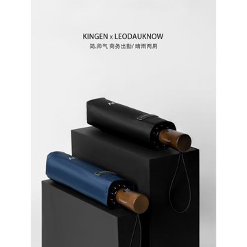 英倫紳士風商務全自動晴雨兩用傘男女十骨抗風防曬防紫外線太陽傘