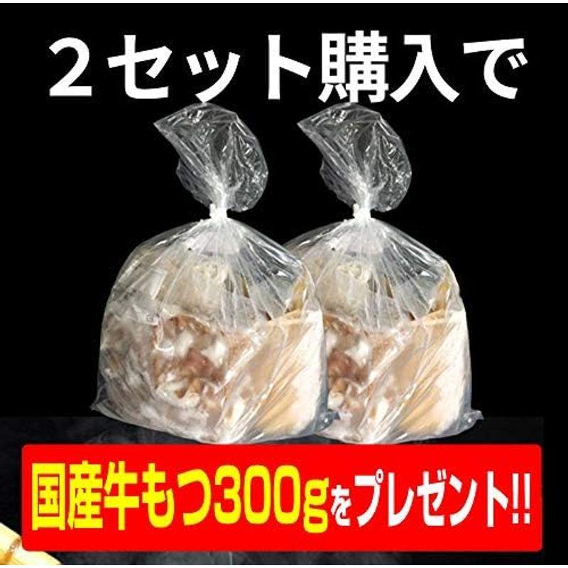 博多名物しろ味噌もつ鍋セット 2?3人前 牛もつ300g 複数購入特典あり