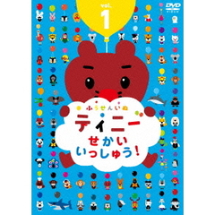 ふうせんいぬティニー せかいいっしゅう！ Vol.1（ＤＶＤ） | LINEブランドカタログ