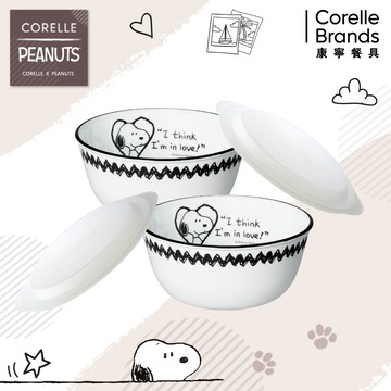 【美國康寧 CORELLE】SNOOPY 經典語錄4件式餐碗組