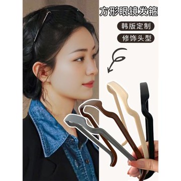 復古方形墨鏡發箍女新款顯高顱頂發卡發捆方型太陽眼鏡式壓發頭箍