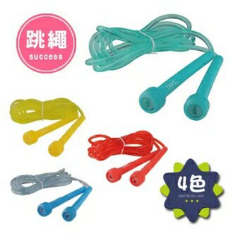 成功 透明實心 跳繩 長度可調 /條 4600【APP滿額下單10%點數(單一帳號最高1500點)】8/31止