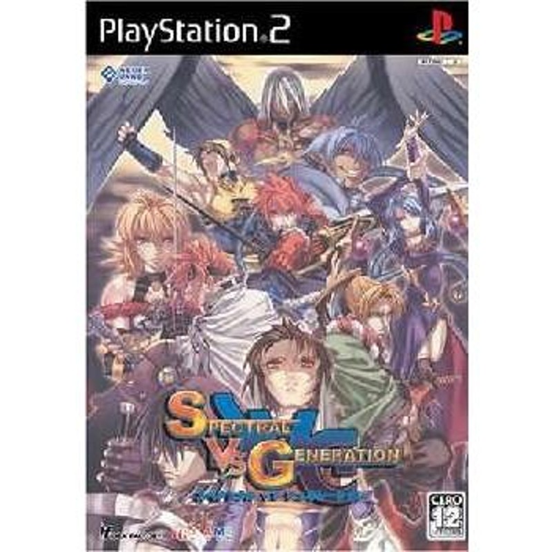 中古即納』{PS2}スペクトラル VS ジェネレーション(Spectral vs Generation)(20060420) |  LINEブランドカタログ