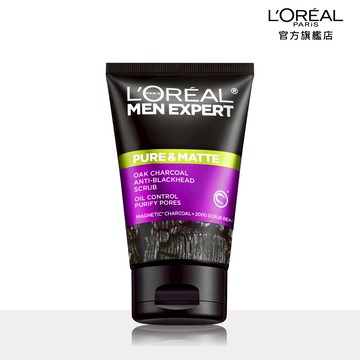 巴黎萊雅 炭黑去油微粒洗面乳 升級版 100ml│官方旗艦店