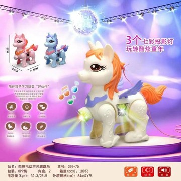 🌸賣家嚴選🌸電動牽繩獨角獸 獨角獸玩具 牽繩玩具 燈光音樂玩具 走路小馬玩具 彩虹小馬玩具 兒童益智玩具