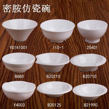 加厚密胺味千拉面碗創意仿瓷餐具耐摔白色樹脂塑料粥碗麻辣燙大碗