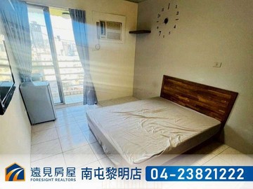西區台灣大道旁套房近4%投報|遠見房屋｜台中市西區梅川東路二段