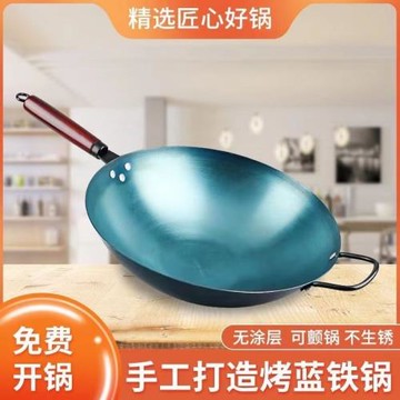 章丘鐵鍋加厚老式家用炒鍋不粘鍋無涂層家用平底鍋煤氣燃氣炒菜鍋