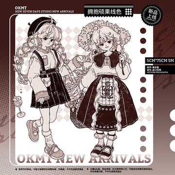 擁抱碩果 和紙膠帶 PET水晶 數碼印刷