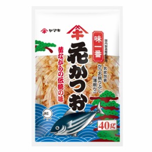 送料無料 ヤマキ 味一番 花かつお40g×2ケース（全80本）