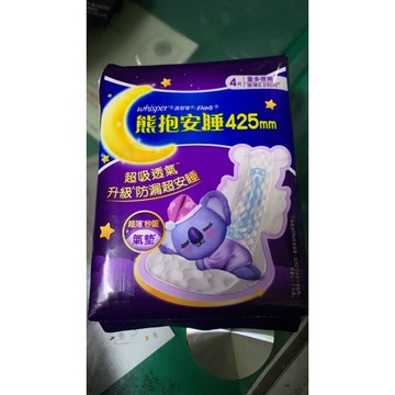 好自在衛生棉 熊抱安睡425mm4片/7片裝 超吸透氣.超強防漏安睡