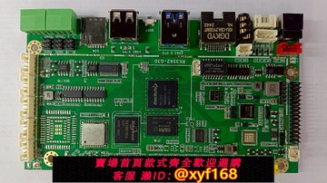 {可打統編 保固一年}RK3562 安卓工控一體機主板