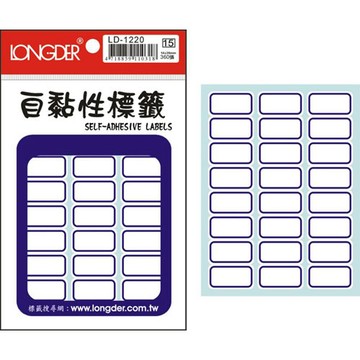龍德 LD-1220 藍框 自黏標籤 自粘標籤(同WL-1074) (360張/包)【APP滿額下單4%點數(單一帳號最高1000點)】7/31止