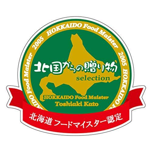 カレー レトルトカレー 北海道 弟子屈 ビーフカレー 2食×丸ごとチキンレッグスープカレー 2食 計4食 セット 中辛 北国からの贈り物