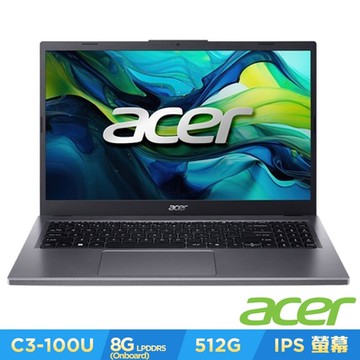 Acer 宏碁 Aspire A15-51P-390J 15.6吋筆電(C3-100U/8GB/512GB/Win11)