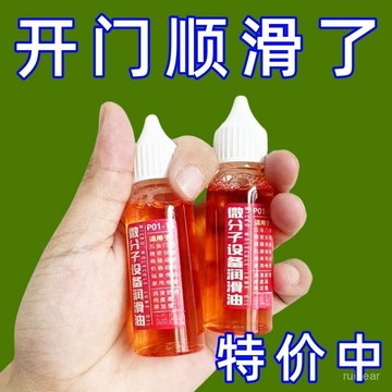 臺灣24H 潤滑油機械設備齒輪異響機油黃油傢用軸承風扇清潔除銹長效黃油 機械潤滑油 潤滑油 TCTX