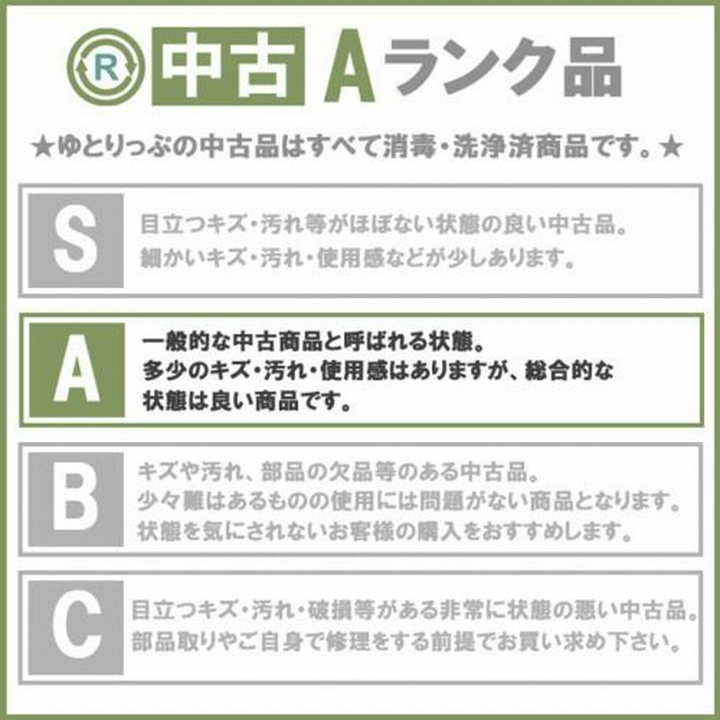 中古 Aランク パラマウントベッド サイドテーブル KF-1920