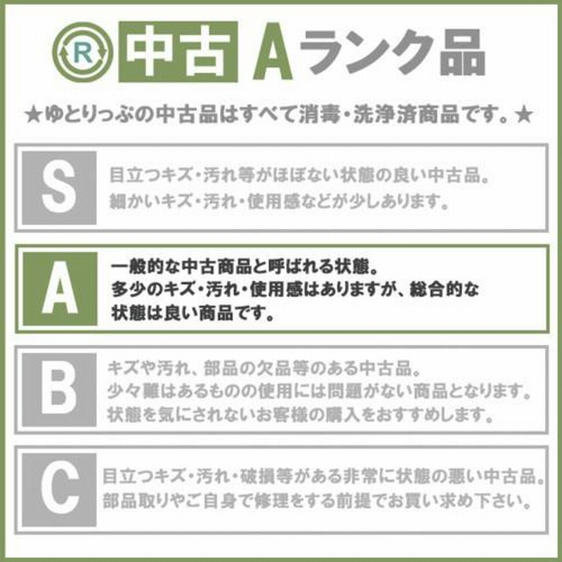 中古 Aランク パラマウントベッド サイドテーブル