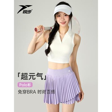 POLO網球服背心女夏季新款運動內衣帶胸墊健身文胸瑜伽服上衣套裝