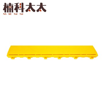 廁所地墊 黃色 10片 止滑地墊 DIY洗車地墊 排水地墊 陽台地墊 浴室防滑地墊 洗車地板 PPGC406YS