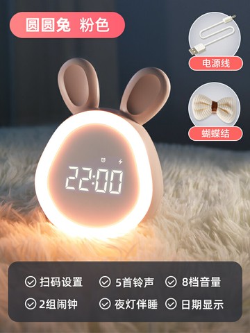小鬧鐘 床頭鬧鐘 兒童鬧鐘 兒童鬧鐘女孩智能新款網紅兔子學生用小夜燈床頭桌面電子時鐘