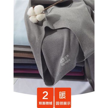 保暖內衣男士發熱加厚加絨德磨毛棉薄款無痕打底秋衣秋褲套裝冬季