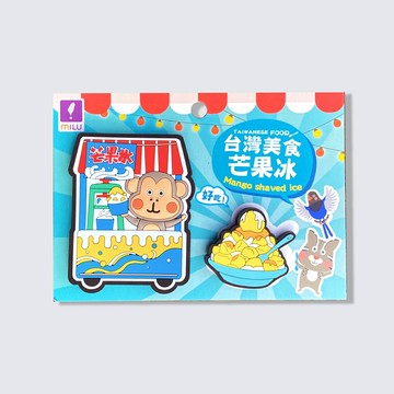 【MILU】皮家族 台灣美食磁鐵組-芒果冰(2入)MILU MAGNET 臺灣特色 文創商品 獼猴 石虎 藍鵲