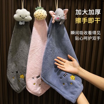 臺灣最低🛒可掛式卡通擦手巾超強吸水速幹不易掉毛加大厚廚房浴室洗手間抹布FH