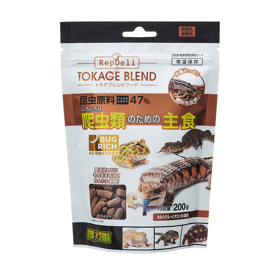 GEX エキゾテラ トカゲブレンドフード 200g 通販 LINEポイント最大0.5%GET | LINEショッピング GEX エキゾテラ トカゲブレンドフード 200g 通販 LINEポイント最大0.5%GET | LINEショッピング