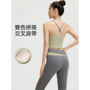 台灣现貨 高彈一體式文胸套裝 集中內衣 瑜伽文胸 高強度運動內衣 運動背心 瑜伽裝 健身衣 速乾排汗 瑜珈背心 瑜珈上衣