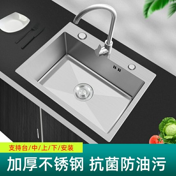 水槽 大单槽 洗手槽 洗衣槽 不鏽鋼加厚手工水槽套餐家用廚房洗菜盆洗碗池大單槽台上盆台下盆【MJ23259】