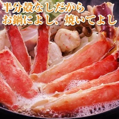 かに カニ 蟹 生 たらばがに たらば タラバ タラバガニ ハーフ ポーション 1kg ギフト