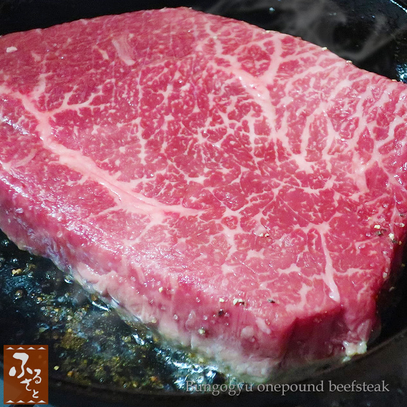 大分 豊後牛 1ポンドステーキ 黒毛和牛 モモ肉 約450g ゆふいん牧場 国産 生肉 黒毛和牛 牛肉 肉ギフト