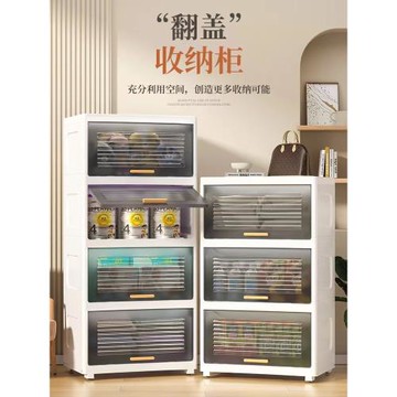 翻蓋收納柜家用客廳零食收納架子嬰兒玩具儲物柜帶輪置物柜塑料盒