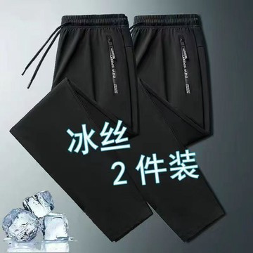 冰絲夏裝🚚夏季薄款男士休閒褲透氣舒適寬鬆版型運動衛褲口袋工作服夏天薄款