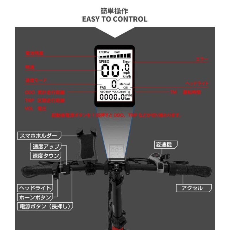 ファットバイク 電動 20インチ 折りたたみ マウンテンバイク ビーチ