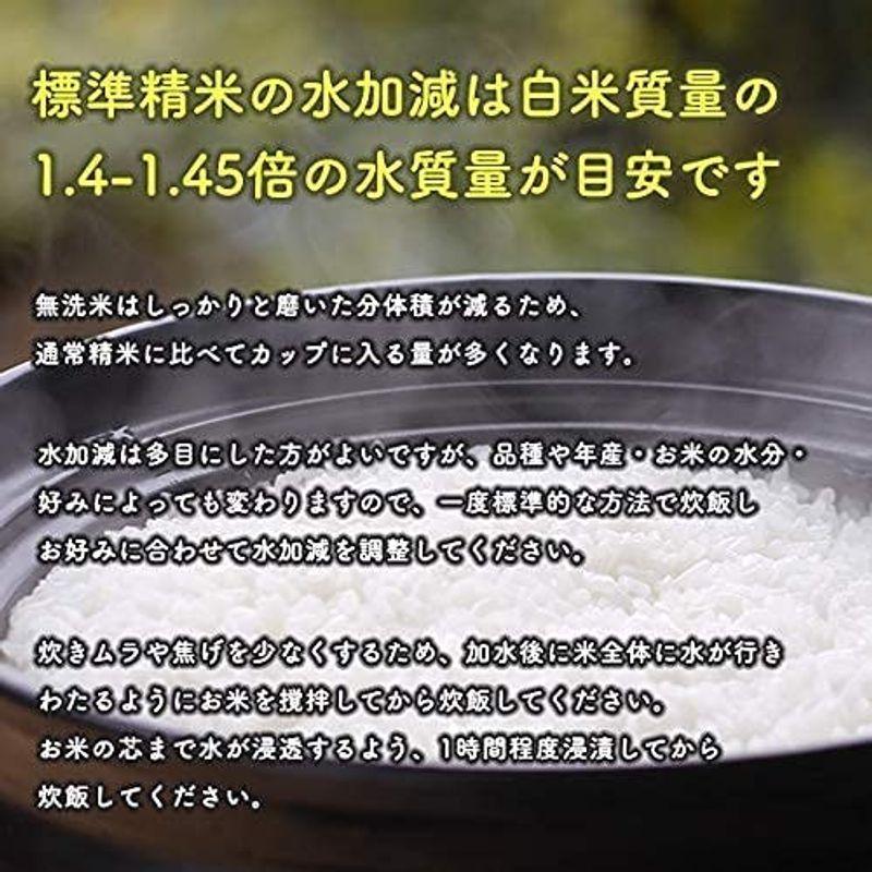 無洗米30ｋｇ令和4年産 秋田県産 あきたこまち 厳選米 米びつ当番天鷹唐辛子プレゼント付き (無洗米 精米後27kg)