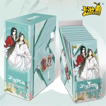 卡遊官方 天官賜福卡牌 桃源驚燈典藏卡 全新未拆整盒 謝憐 花城 周邊 全站滿千免運 天官賜福收藏卡