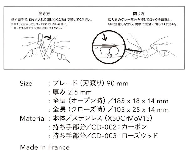 折りたたみ式ポケットナイフ フランス製 フォールディングナイフ 折りたたみ式ナイフ マルチナイフ ティエール サバイバルナイフ 料理 フルーツナイフ ペティナイフ ハンドメイド パン 食パン サンドイッチ バケット アウトドア キッチン MCS CD-001